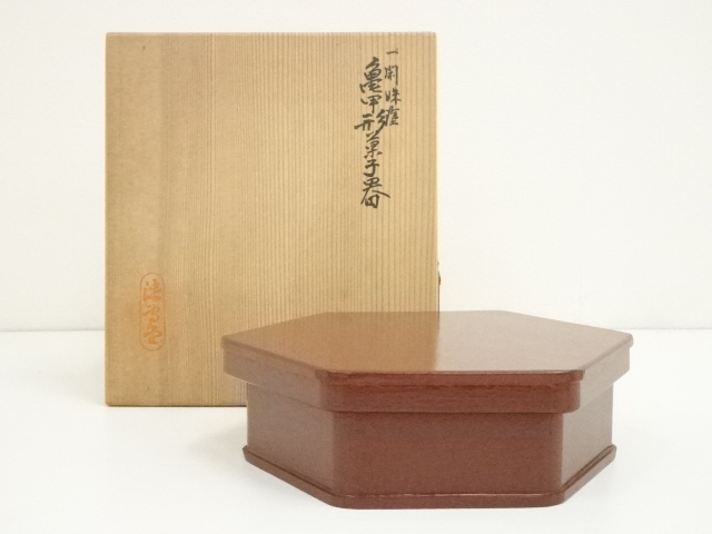 宗 sou::お茶道具・着物のお店